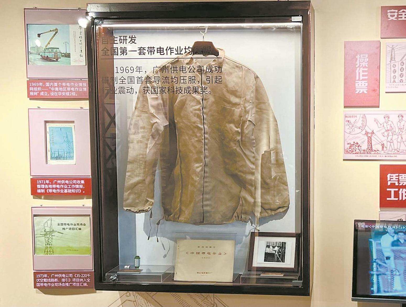  “電力祖屋”華安樓實現工業遺產領域“全滿貫”